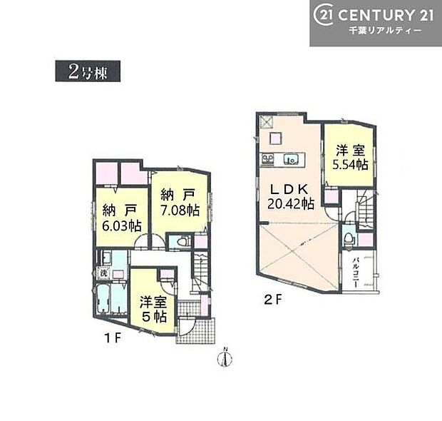 2SLDK+Sの魅力的な間取り!LDKはゆったりとした空間で、ご家族との団らん時間が、より一層充実したものになりますね。家族との仲が深まり、自然と笑顔が増えます!