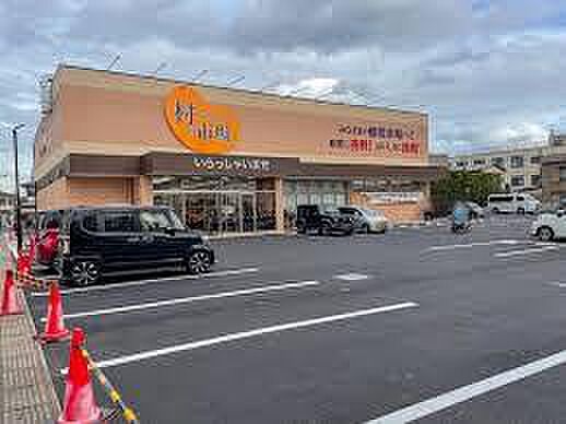 村の市場千葉中央店まで548m