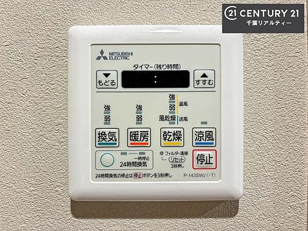 室内を拡大表示