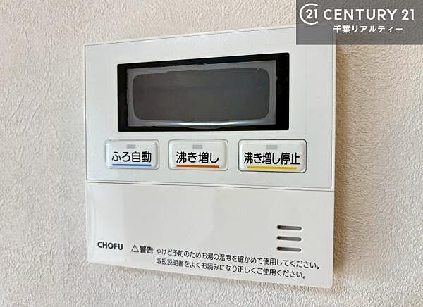 ボタンのスイッチや自動でお風呂の準備が整うため、わざわざ浴室に行ってお湯を入れたり継ぎ足したりする必要がなく便利ですね！