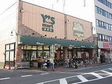 ワイズマート実籾店まで1197m