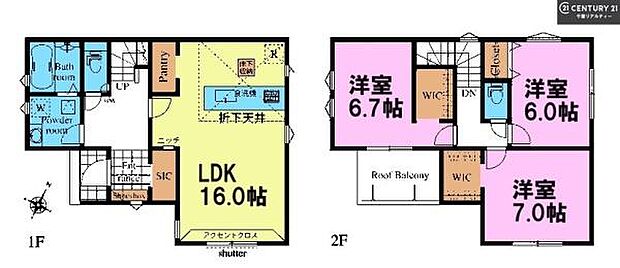 3LDKの魅力的な間取り！LDKはゆったりとした空間で、ご家族との団らん時間が、より一層充実したものになりますね。家族との仲が深まり、自然と笑顔が増えます！