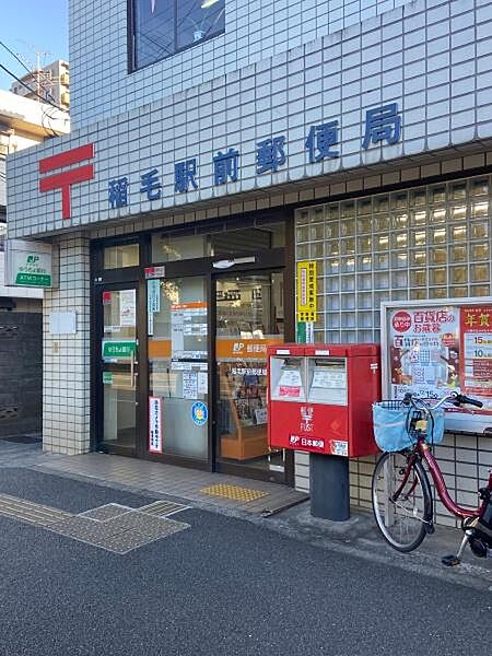 稲毛駅前郵便局まで815m