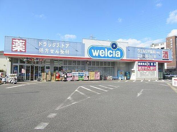 ウエルシア千葉園生店まで1686m