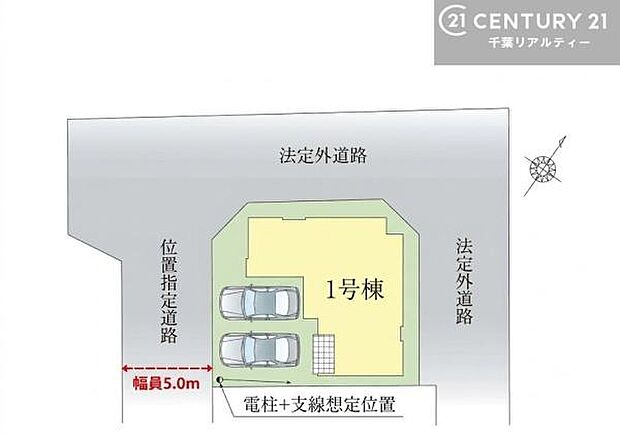 カースペース2台付きでマイカーをお持ちのご家庭でも安心。物件探しのご条件・ご要望・ご質問など、何なりと弊社スタッフまでお申し付けください!
