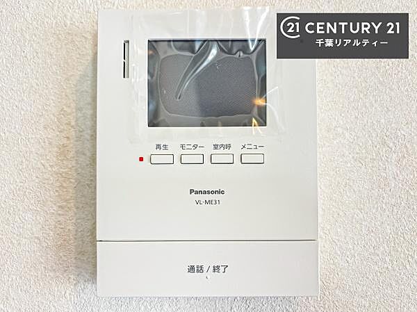 TVモニター付きインターホンを備え、訪問者を映像で確認してから対応できるため、防犯面も安心です。お子様のお留守番時にも心強く、ご家族の安心・安全な暮らしをサポートします。