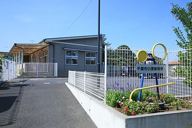 千葉市小深保育所まで1395m