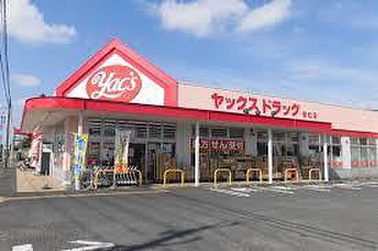 ヤックスドラッグ若松店まで186m