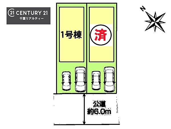 【1号棟】カースペース2台付きでマイカーをお持ちのご家庭でも安心。物件探しのご条件・ご要望・ご質問など、何なりと弊社スタッフまでお申し付けください！【現地販売会開催中】