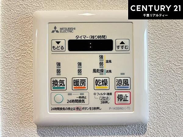 浴室乾燥や暖房が付いている魅力的な仕様です！冬場はヒートショックの予防にも使えます。雨の日でもお洗濯物が乾かせるので、洗濯物をため込みにくい！