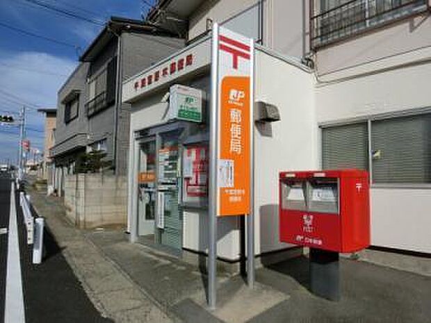 千葉宮野木郵便局まで670m