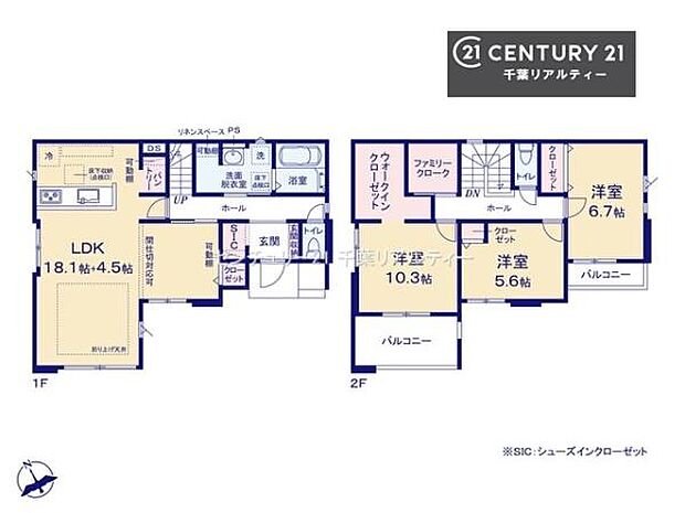 3LDKの魅力的な間取り!LDKはゆったりとした空間で、ご家族との団らん時間が、より一層充実したものになりますね。家族との仲が深まり、自然と笑顔が増えます!