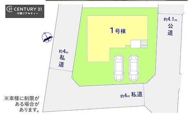 カースペース2台付きでマイカーをお持ちのご家庭でも安心。物件探しのご条件・ご要望・ご質問など、何なりと弊社スタッフまでお申し付けください!