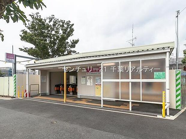 初富駅(新京成線)まで910m