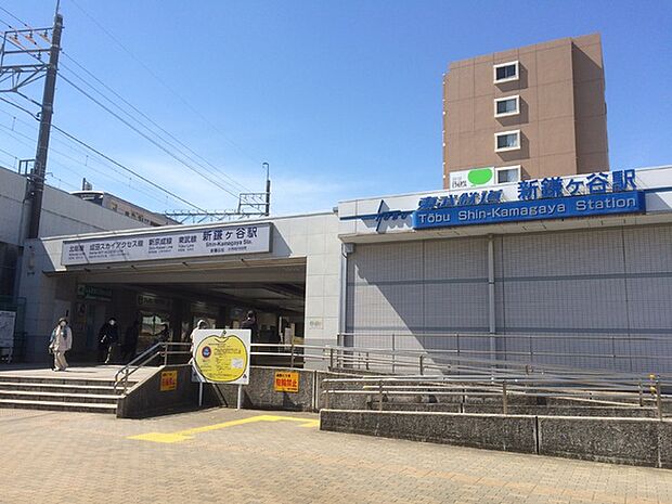 新鎌ヶ谷駅(東武 野田線)まで1200m