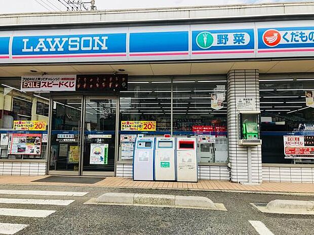 ローソン稲毛作草部店まで1155m