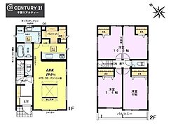 千葉市若葉区千城台西1丁目 2号棟