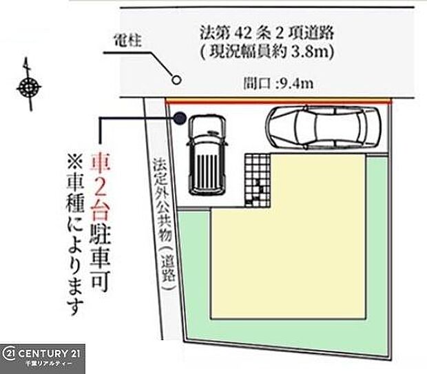 カースペース付きでマイカーをお持ちのご家庭でも安心。物件探しのご条件・ご要望・ご質問など、何なりと弊社スタッフまでお申し付けください！