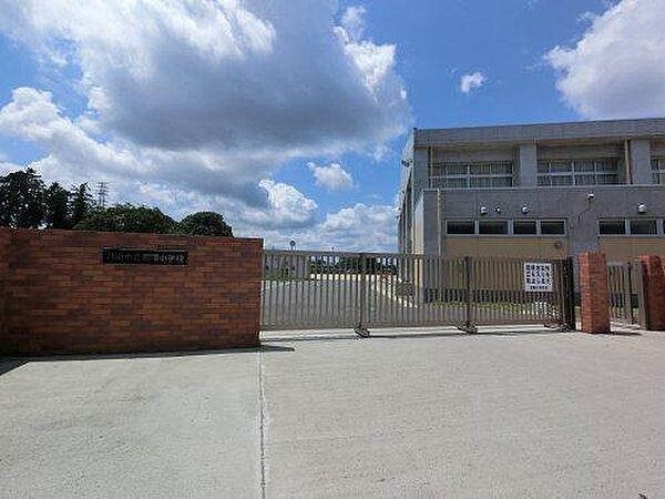 八街市立朝陽小学校まで1700m