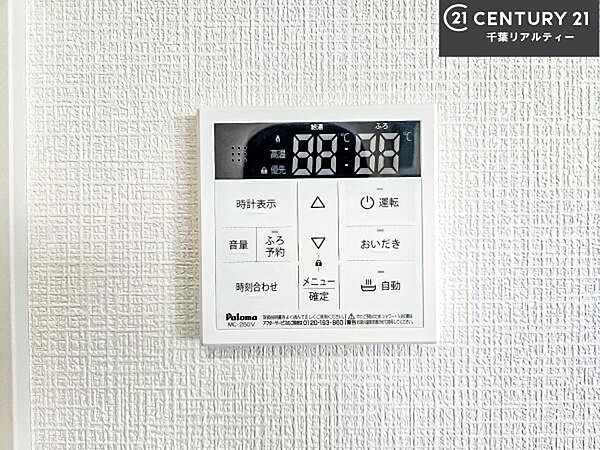 室内を拡大表示