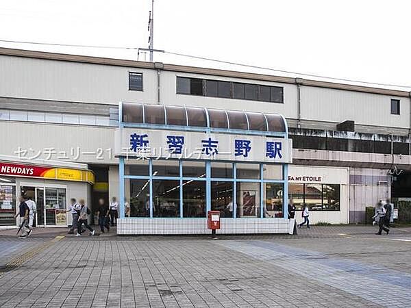 新習志野駅(JR 京葉線)まで640m