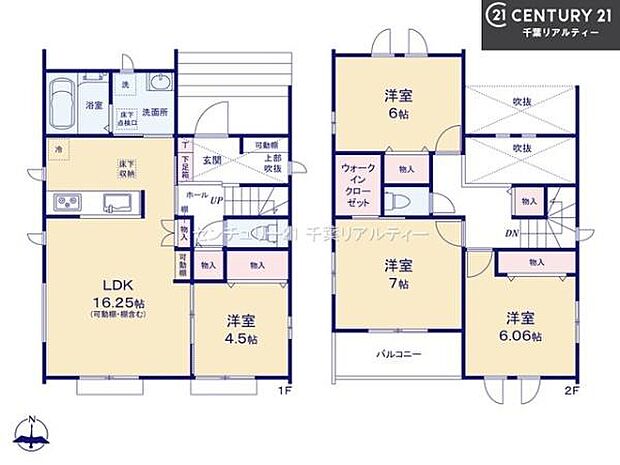 4LDKの魅力的な間取り!LDKはゆったりとした空間で、ご家族との団らん時間が、より一層充実したものになりますね家族との仲が深まり、自然と笑顔が増えそうです!