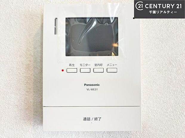 TVモニター付きインターホンを備え、訪問者を映像で確認してから対応できるため、防犯面も安心です。お子様のお留守番時にも心強く、ご家族の安心・安全な暮らしをサポートします。