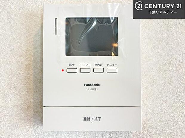 TVモニター付きインターホンを備え、訪問者を映像で確認してから対応できるため、防犯面も安心です。お子様のお留守番時にも心強く、ご家族の安心・安全な暮らしをサポートします。