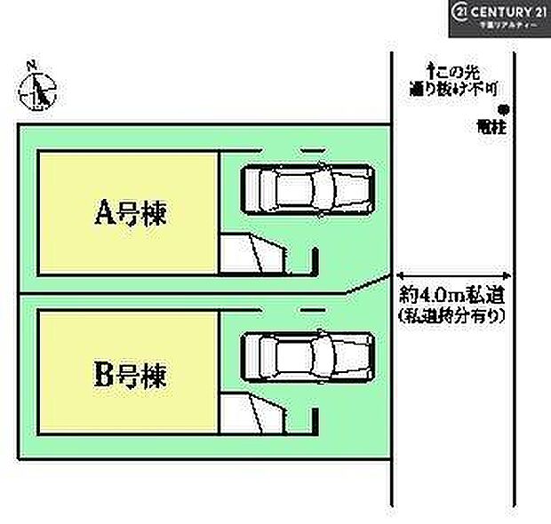 車庫付きでマイカーをお持ちのご家庭でも安心。物件探しのご条件・ご要望・ご質問など、何なりと弊社スタッフまでお申し付けください！