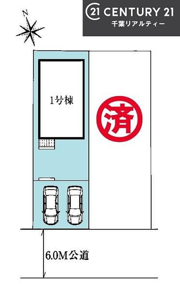 カースペース付きでマイカーをお持ちのご家庭でも安心。物件探しのご条件・ご要望・ご質問など、何なりと弊社スタッフまでお申し付けください！