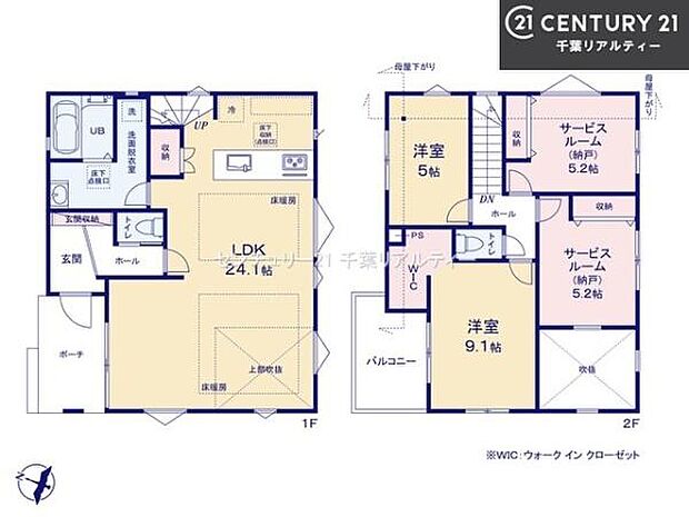 2LDK＋2Sの魅力的な間取り！LDKはゆったりとした空間で、ご家族との団らん時間が、より一層充実したものになりますね。家族との仲が深まり、自然と笑顔が増えます！