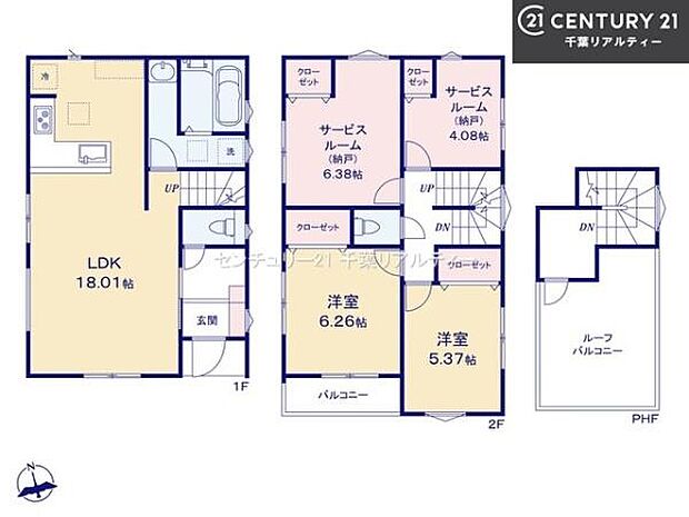 2LDK+2Sの魅力的な間取り!LDKはゆったりとした空間で、ご家族との団らん時間が、より一層充実したものになりますね。家族との仲が深まり、自然と笑顔が増えます!