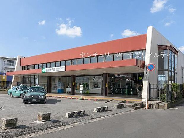 船橋法典駅(JR 武蔵野線)まで1600m