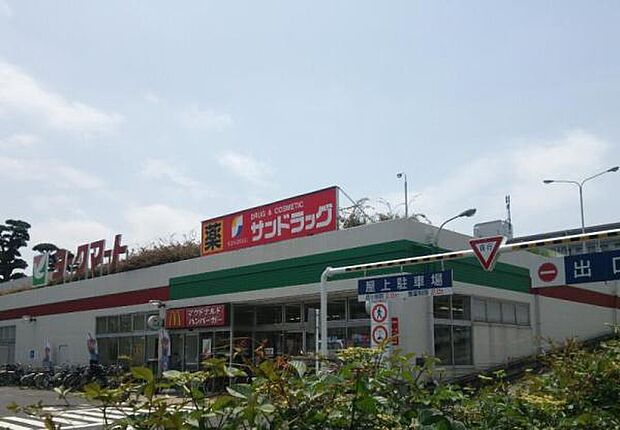 サンドラッグ藤原店まで686m