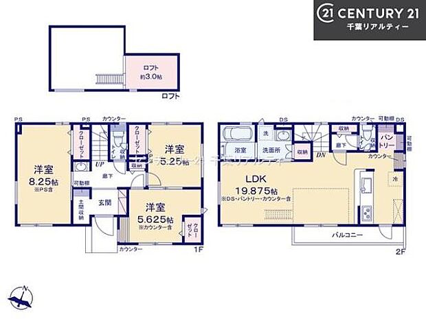 3LDKの魅力的な間取り!LDKはゆったりとした空間で、ご家族との団らん時間が、より一層充実したものになりますね。家族との仲が深まり、自然と笑顔が増えます!