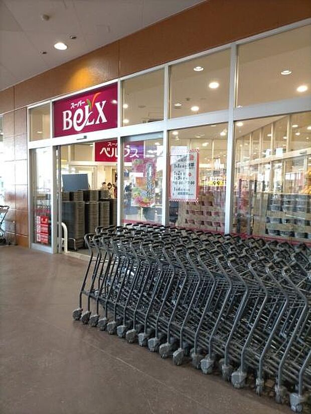 ベルクス新習志野店まで1445m