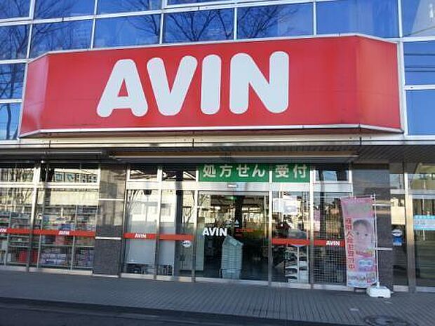 エービン成田JR西口店まで1351m