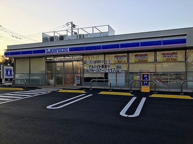 ローソン成田郷部店まで850m