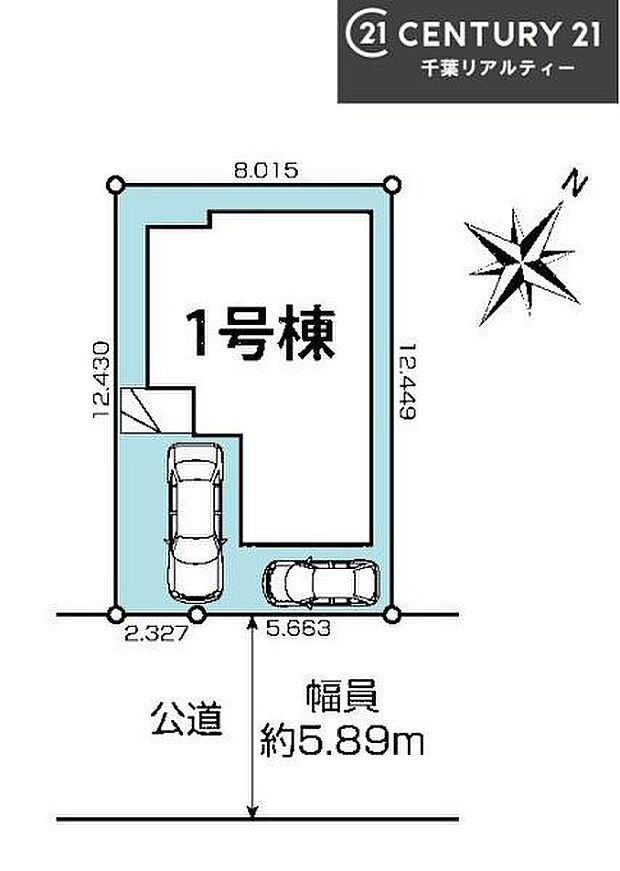 カースペース2台付きでマイカーをお持ちのご家庭でも安心。物件探しのご条件・ご要望・ご質問など、何なりと弊社スタッフまでお申し付けください!