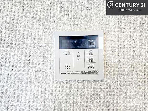 ボタンのスイッチや自動でお風呂の準備が整うため、わざわざ浴室に行ってお湯を入れたり継ぎ足したりする必要がなく便利ですね!追い炊き機能付きです!