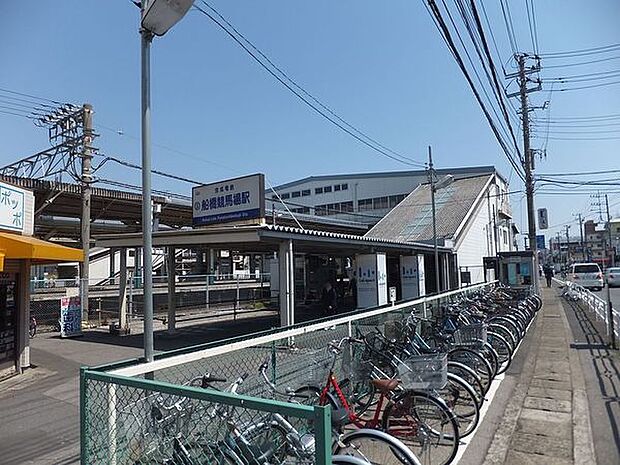 船橋競馬場駅(京成 本線)まで960m
