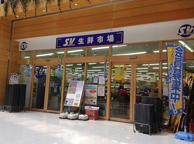 スーパーバリュー南船橋店まで700m