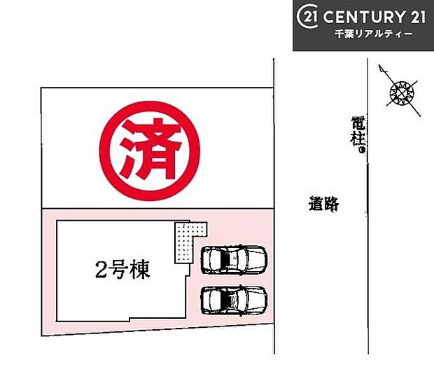 カースペース2台付きでマイカーをお持ちのご家庭でも安心。物件探しのご条件・ご要望・ご質問など、何なりと弊社スタッフまでお申し付けください！