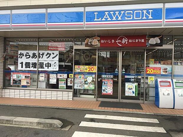 ローソン富里日吉台1丁目店まで210m