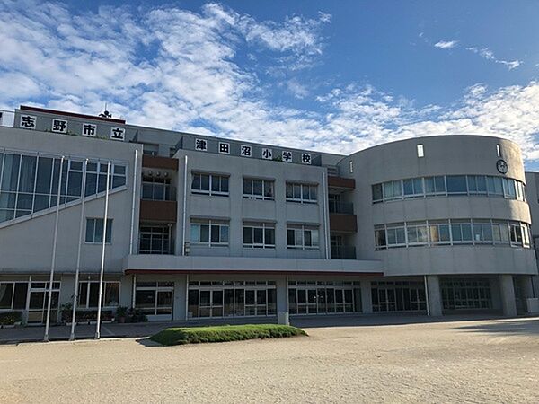 習志野市立津田沼小学校まで120m