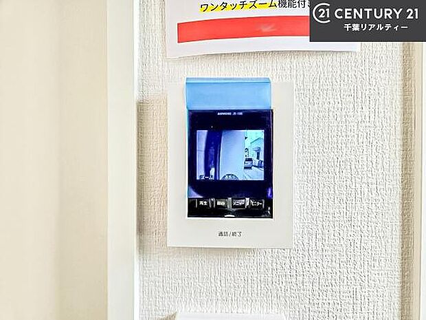 TVモニター付きインターホンを備え、訪問者を映像で確認してから対応できるため、防犯面も安心です。お子様のお留守番時にも心強く、ご家族の安心・安全な暮らしをサポートします。