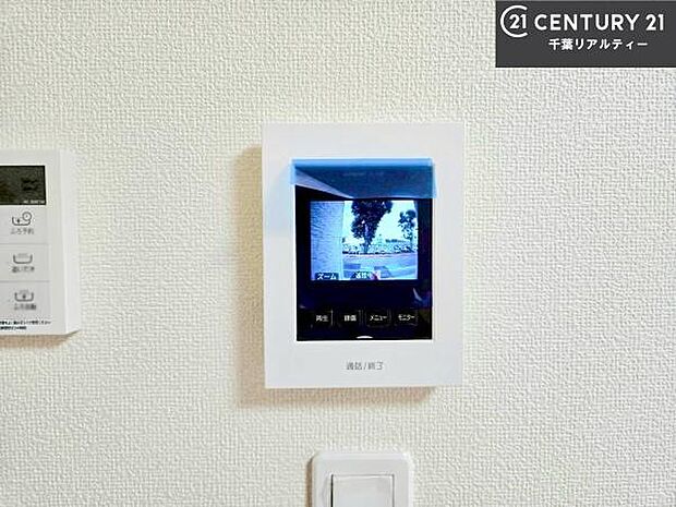 TVモニター付きインターホンを備え、訪問者を映像で確認してから対応できるため、防犯面も安心です。お子様のお留守番時にも心強く、ご家族の安心・安全な暮らしをサポートします。