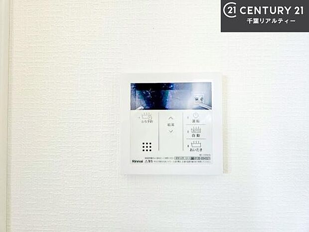 ボタンのスイッチや自動でお風呂の準備が整うため、わざわざお湯を入れたり継ぎ足したりする必要がなく便利ですね！