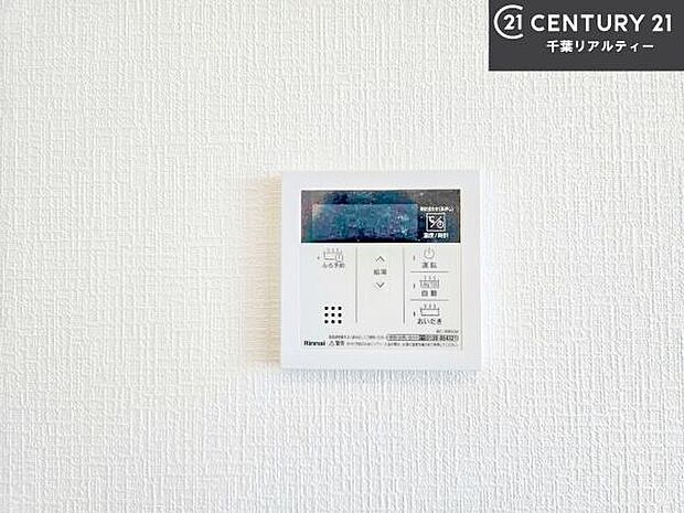 ボタンのスイッチや自動でお風呂の準備が整うため、わざわざお湯を入れたり継ぎ足したりする必要がなく便利ですね！