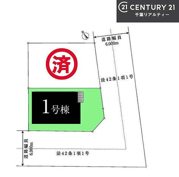 【1号棟】カースペース付きでマイカーをお持ちのご家庭でも安心。物件探しのご条件・ご要望・ご質問など、何なりと弊社スタッフまでお申し付けください!